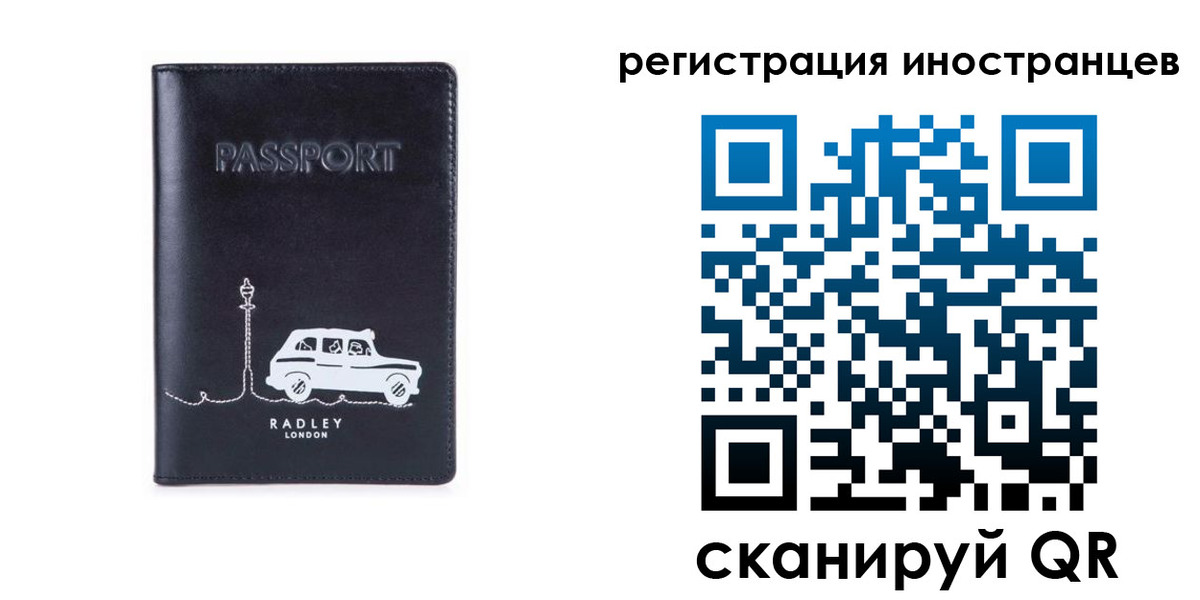 регистрация для школы в Горячем Ключе