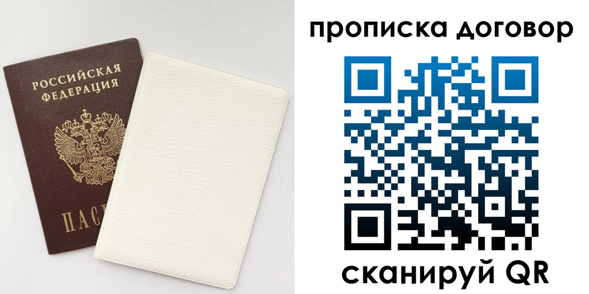 найти адрес прописки в Горячем Ключе