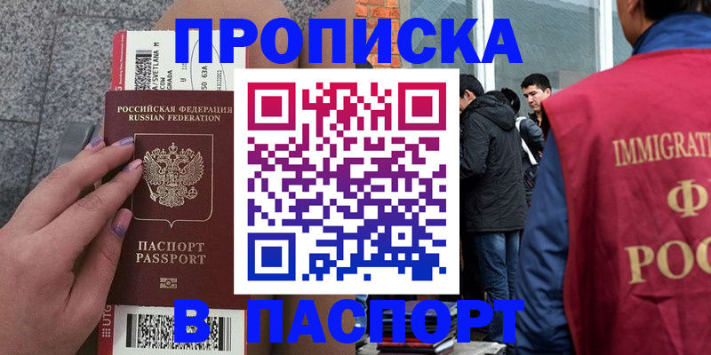 регистрация для дет. сада в Горячем Ключе